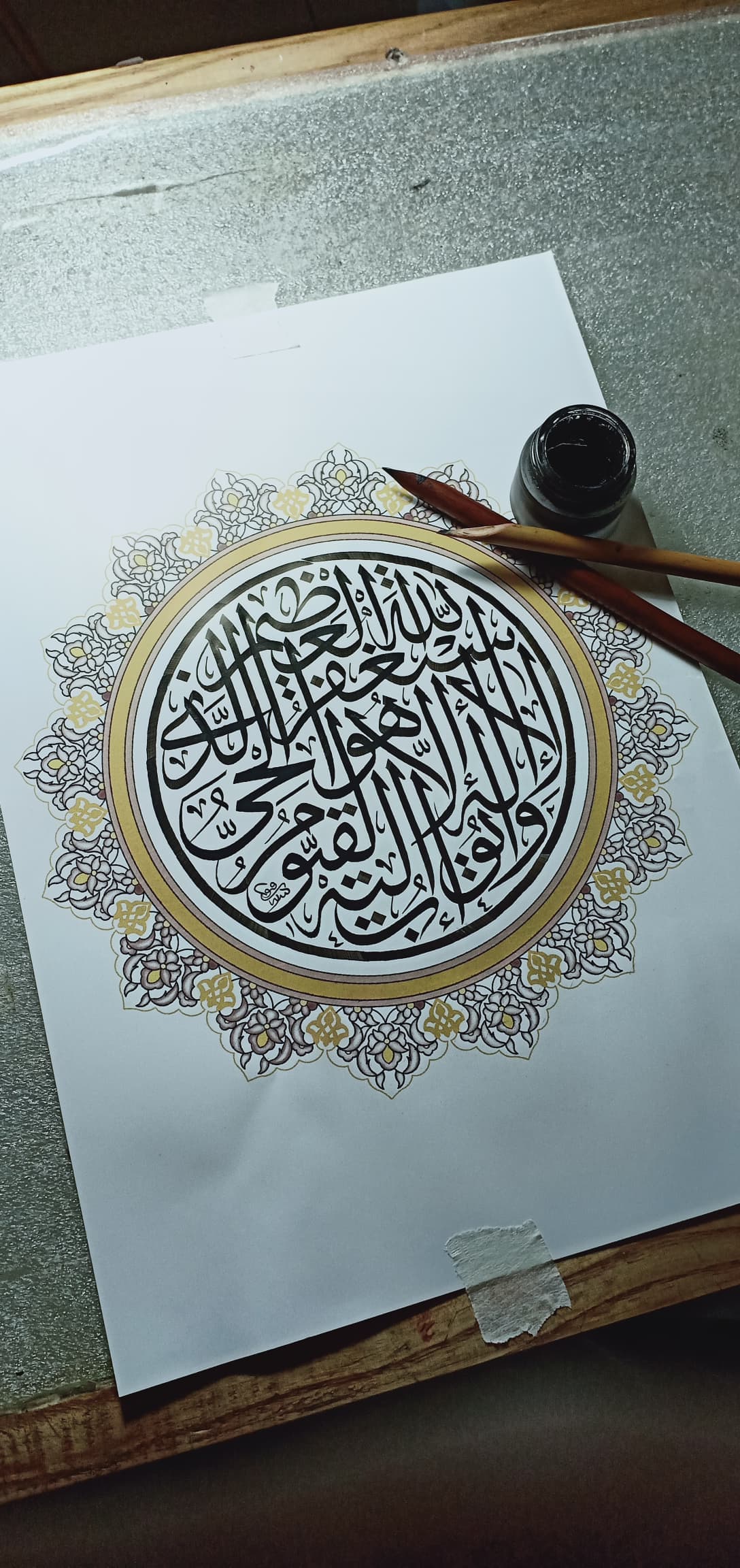Arabic calligraphy artwork - Traditional verse